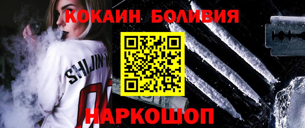 COCAIN Columbia Джанкой