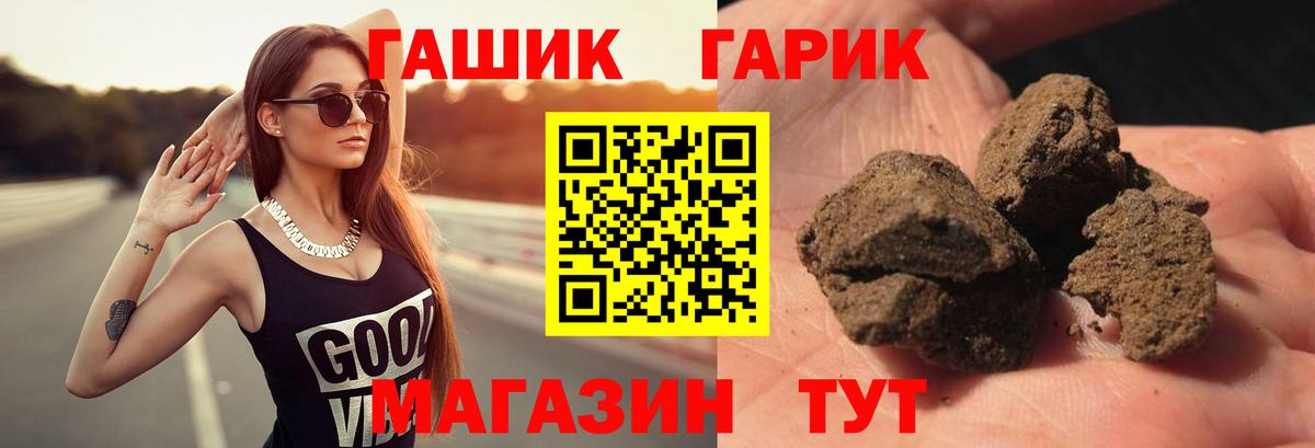 Джанкой  Гашиш  Вход с VPN  ГАШИШ ice o lator 
