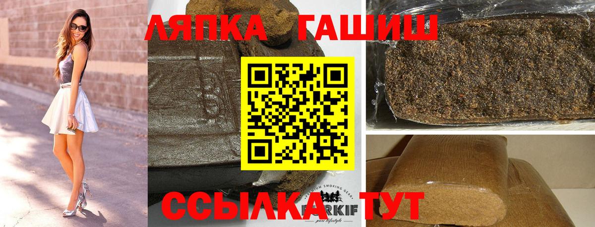 Гашиш VHQ Джанкой