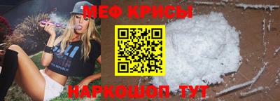 мет Конаково