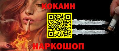COCAINE Коммунар