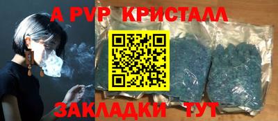 каннабис Комсомольск-на-Амуре