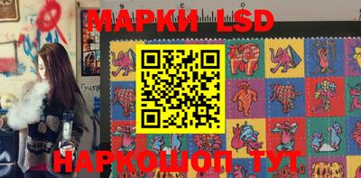 каннабис Комсомольск-на-Амуре