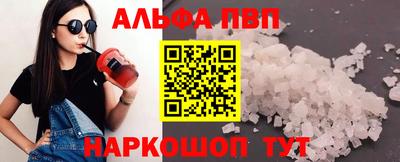 мет Конаково