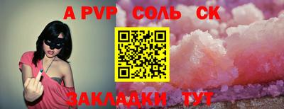 каннабис Комсомольск-на-Амуре