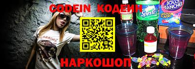 каннабис Комсомольск-на-Амуре