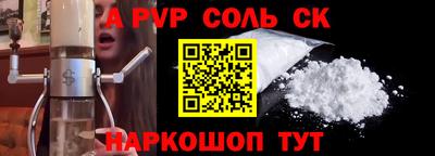 COCAINE Коммунар