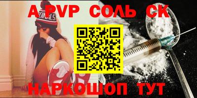 COCAINE Коммунар