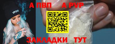 каннабис Комсомольск-на-Амуре