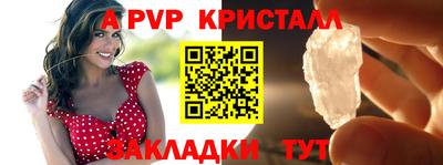 мет Конаково