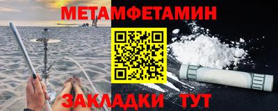 каннабис Комсомольск-на-Амуре