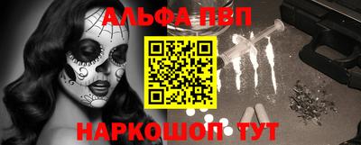 мет Конаково
