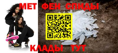 мет Конаково