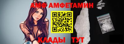 каннабис Комсомольск-на-Амуре