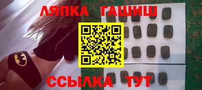 каннабис Комсомольск-на-Амуре