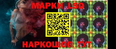 каннабис Комсомольск-на-Амуре