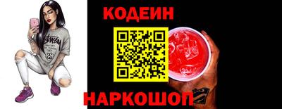 COCAINE Коммунар