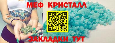 мет Конаково