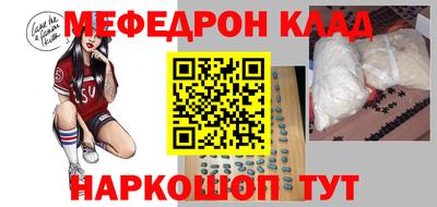 мет Конаково
