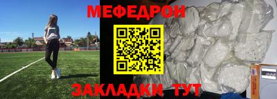 каннабис Комсомольск-на-Амуре