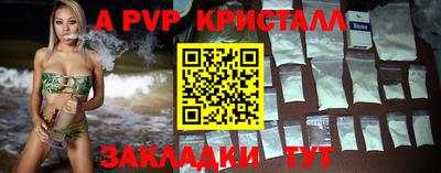 мет Конаково