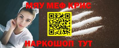 каннабис Комсомольск-на-Амуре