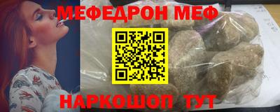 мет Конаково