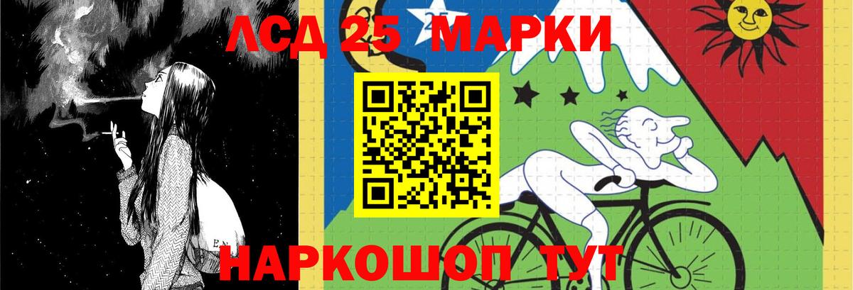 Лсд 25 экстази ecstasy Джанкой