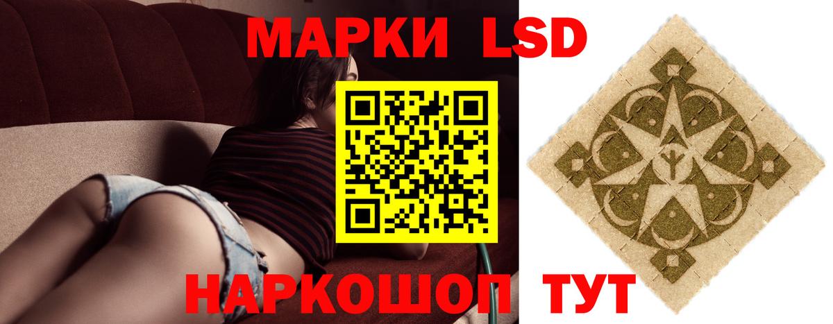 Лсд 25 экстази ecstasy  Лсд 25 экстази кислота  blacksprut зеркало  Джанкой  Вход с VPN 