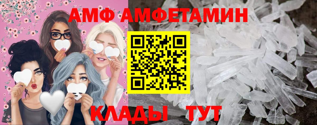 МЕТАМФЕТАМИН Декстрометамфетамин 99.9% Джанкой
