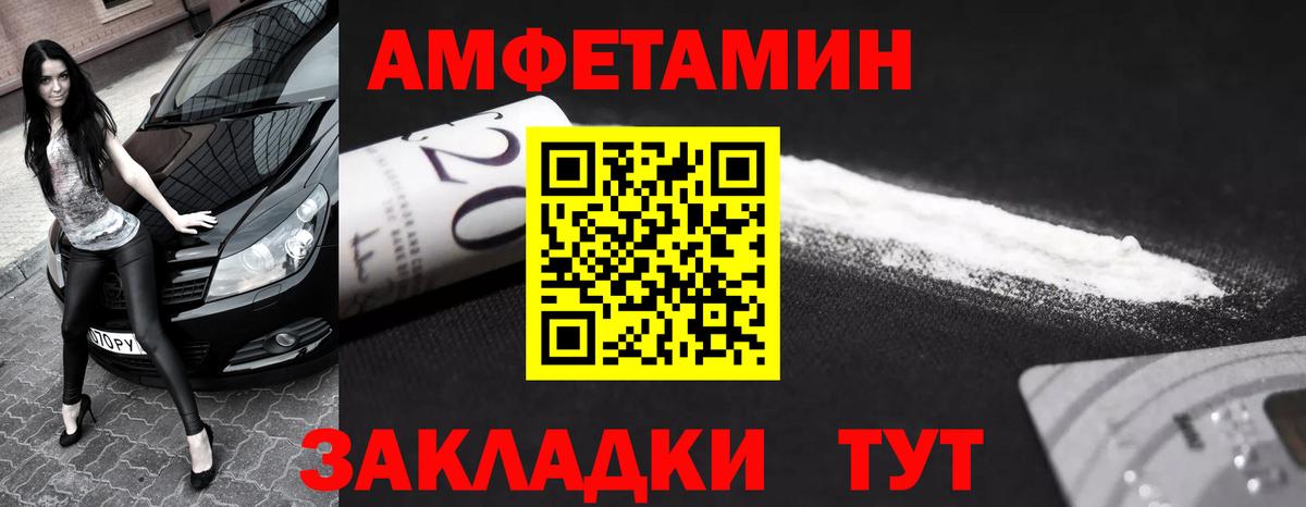 Джанкой  Метамфетамин витя  Вход с VPN 