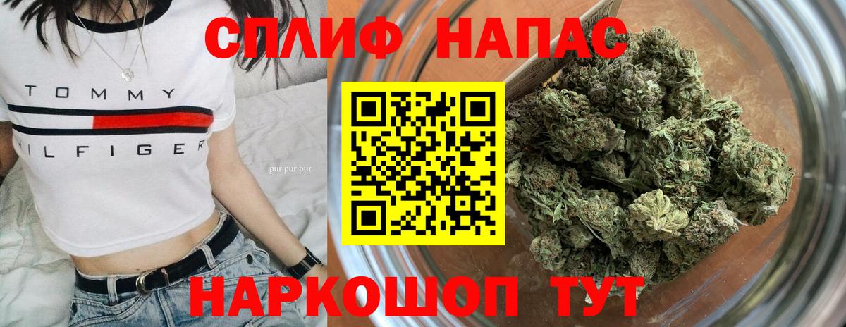 Канабис AK-47  Бошки Шишки OG Kush  Марихуана планчик  Канабис сатива  Вход с VPN  Джанкой 